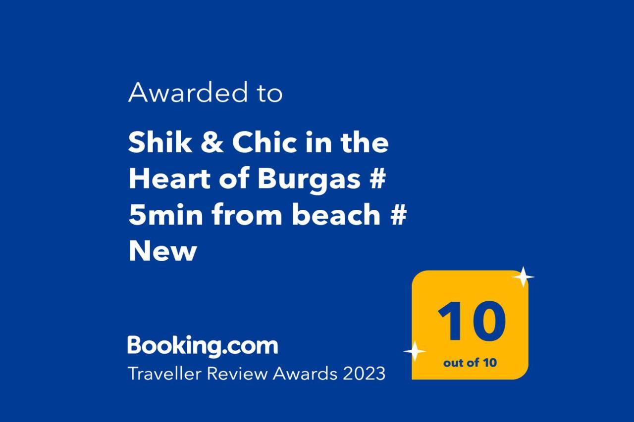 Shik & Chic In The Heart Of Burgas # 5Min From Beach # New Экстерьер фото