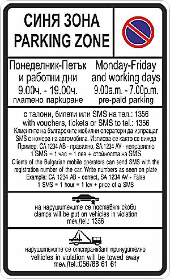 Shik & Chic In The Heart Of Burgas # 5Min From Beach # New Экстерьер фото